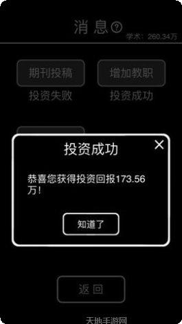 摆摊模拟器2021玩法介绍