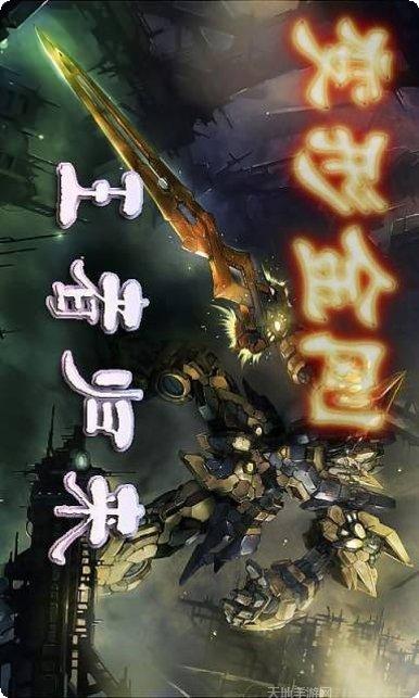 变形金刚重金属战斗技巧