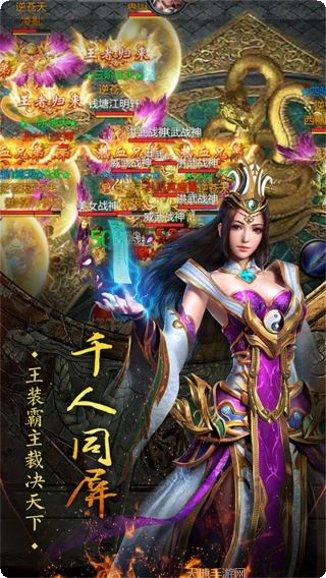 大秦霸业BT多倍返利攻略