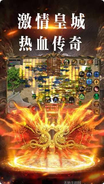 大秦霸业BT多倍返利礼包