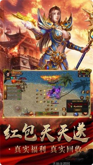 大秦霸业BT多倍返利活动