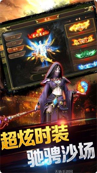 大秦霸业BT多倍返利版本