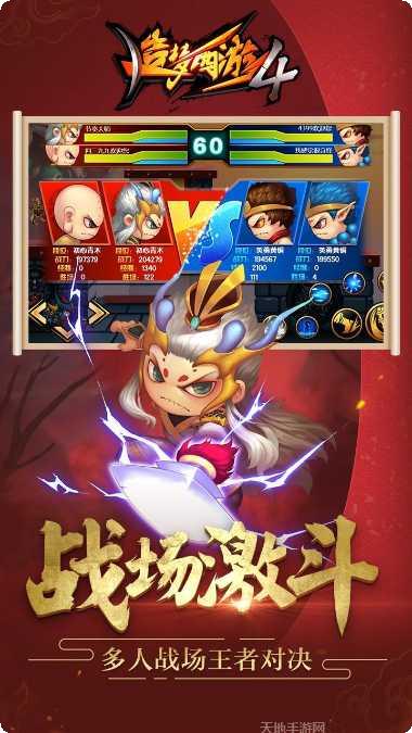 造梦西游4238攻略