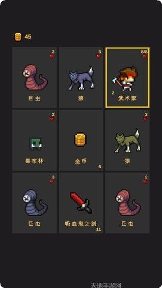 逃不出的地牢攻略