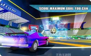 汽车足球比赛最新版本