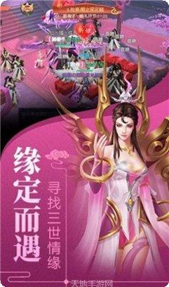 仙域之巅装备获取