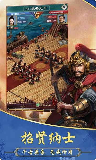 大明王爷BT免费送V8礼包