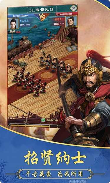 大明王爷BT免费送V8下载