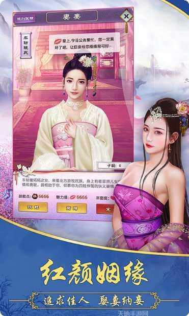 大明王爷BT免费送V8福利