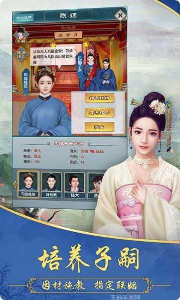 大明王爷BT免费送V8激活码