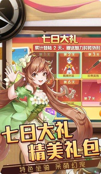 猎魔远征之萌将江湖礼包