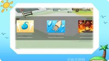 出海超人角色介绍