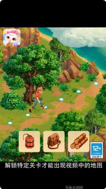 梦幻合成下载地址