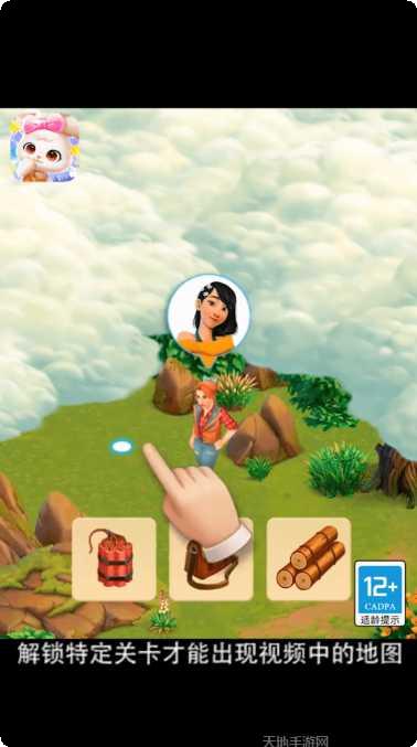 梦幻合成玩家社区