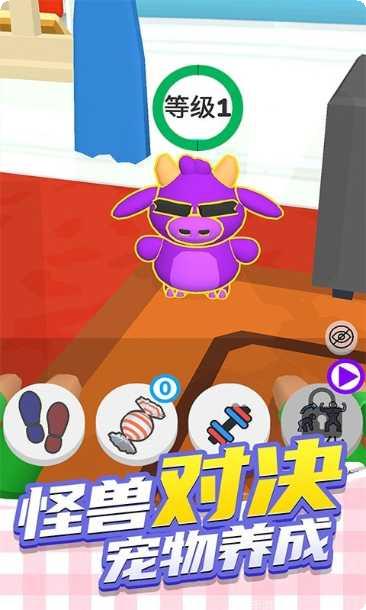 疯狂动物园圣诞特别版攻略