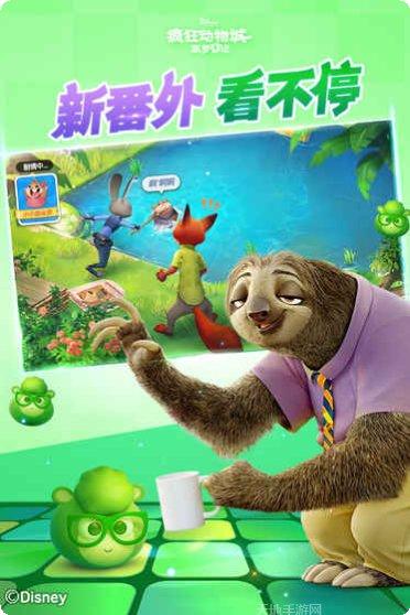 疯狂动物园圣诞特别版活动奖励