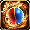 盛世龙城之傲血战歌礼包