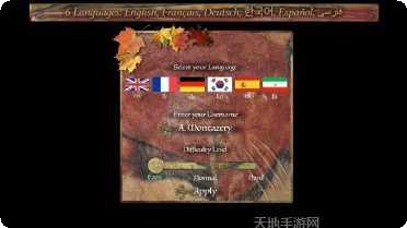 wild blood战斗技巧