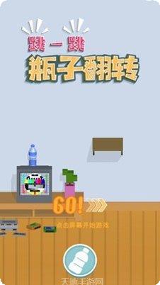 跳一跳宝宝游戏技巧