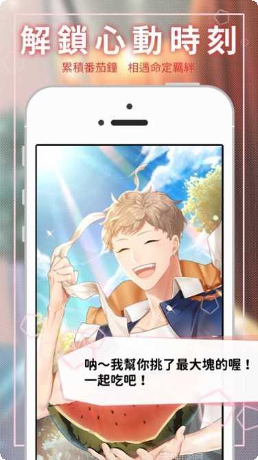 Love Gears角色介绍