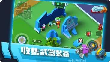 像素绝地大逃杀攻略