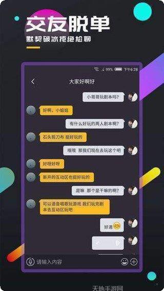 百变大侦探黑白缝隙角色介绍