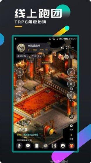 百变大侦探黑白缝隙玩法说明