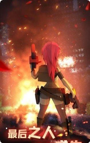 幸存绿洲突围下载