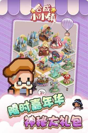 合成小兵僵尸世界攻略