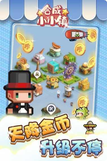 合成小兵僵尸世界下载