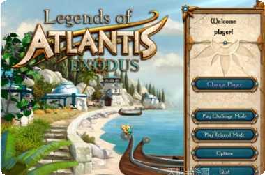 亚特兰蒂斯奥德赛下载地址