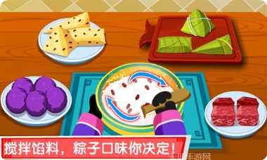 中华美食街游戏攻略