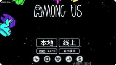 太空狼人杀大冒险攻略大全