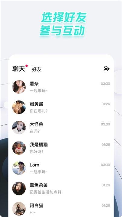 太空狼人杀大冒险更新日志