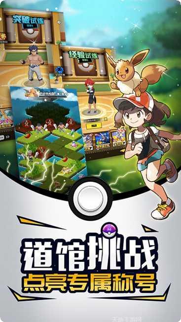 梦幻宠物庄园装修养成经验分享