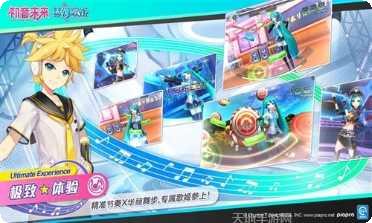 初音未来节奏跳跃攻略