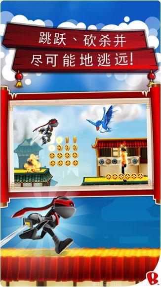 忍者跳跃豪华版攻略