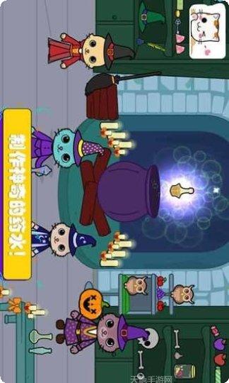 托卡迷你小镇公寓攻略