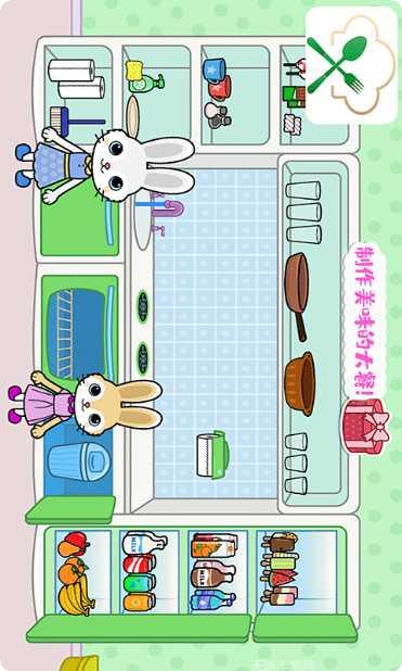 托卡迷你小镇公寓角色