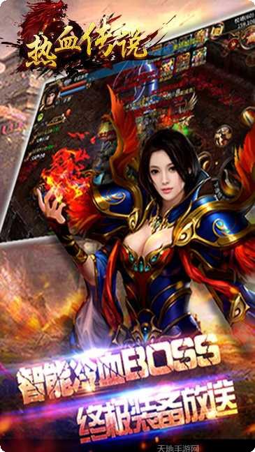 热血传说之狂暴三职业角色培养