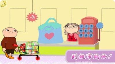 我的小镇世界下载