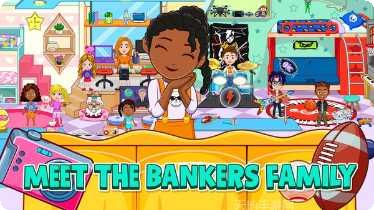 我的小镇世界玩法