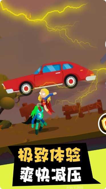 超级英雄志攻略