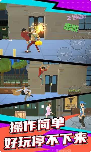 超级英雄志装备获取