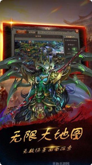 人在江湖安卓破解版角色选择