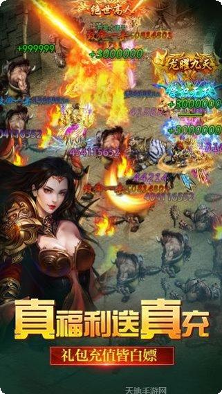 雄霸武神激活码