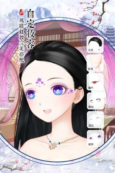 凤凰心计玩法介绍