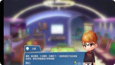 甜蜜小家任务攻略