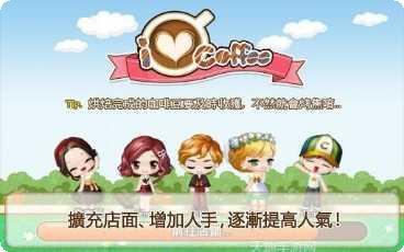 LINE Play角色定制