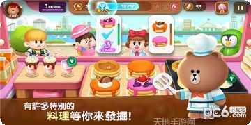 LINE Play虚拟世界探索